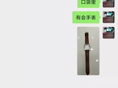 -福奈特洗衣洗鞋(广泉路店)