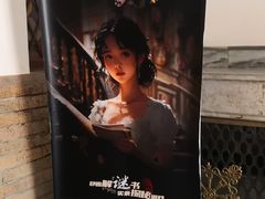 -静园(和平区)