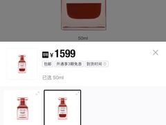 -Tom Ford(King Power Duty Free Company)