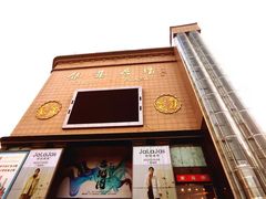-麦当劳(郑州银基店)