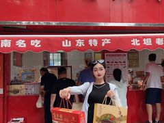 -净香园熟肉(北坦总店)