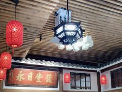 -道南書院·私房菜·早午茶·茶馆