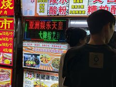 -海大南门夜市(海富街店)