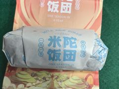 -米陀饭团•紫菜包饭(中华广场店)