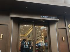-双合园·海鲜水饺青岛菜(上清路店)
