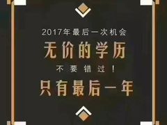 -中科大东区东苑餐厅(天使路店)