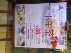 路易十三西餐厅(西关新天地店)-路易十三西餐厅(西关新天地店)
