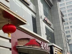 -必胜客(唐延店)