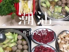 -菜忠潮州牛肉店(岗厦店)