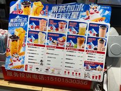 -蜜雪冰城(万达广场店)