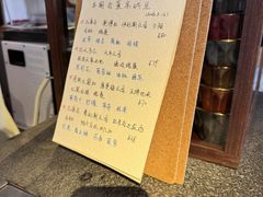 -沪水焙煎室(淡水路店)