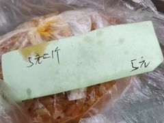 -六广门毛阿姨糯米饭