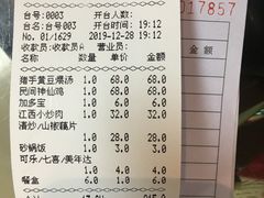 -民间瓦缸煨汤館(嵩山路店)