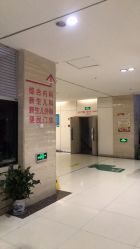 -西安市儿童医院门诊