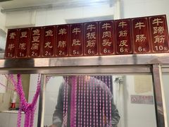 -马记大锅煮(总店)