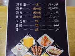 -老字号故乡烤肉店(总店)