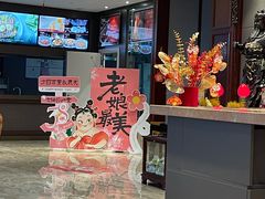 -老妈菜馆(建设街店)