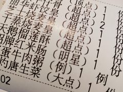 -富丽华大酒店·御园中餐厅(茶亭路店)