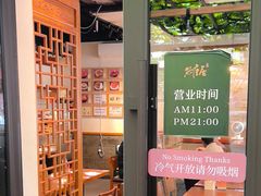 -砂唐居(总店)