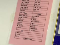 -圆蛋酒料•生腌(开元路店)