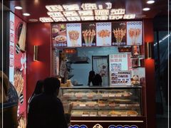 门面-千禧炸串(明瓦廊店)