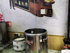 自助取餐区-渝之汇牛肉豌杂面