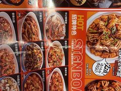 -领蟹祥记·香辣蟹·特色小海鲜(奥体天虹店)