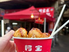 阿宝必吃生煎包-阿宝生煎包(万松园总店)