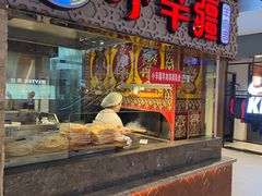 -天山传奇新疆菜(SKLP店)