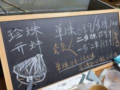 -十八字金·银饰·拼豆·开蚌DIY(魏公芳华里店)