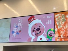-喜茶(深圳海岸城店)