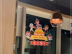 -海底捞火锅(长沙华创国际广场店)