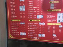 菜单-莽子抄手米线(南坪直营店)