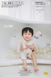 点击看大图 -57KIDS儿童摄影