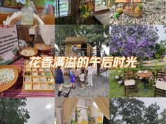 -HERRE·FARM 赫尔露营农场·团建聚会包场