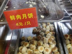 -宋记饼家(石门二路店)