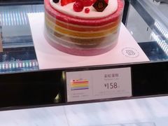 -巴黎贝甜(财富中心店)