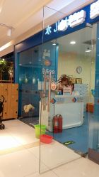 -蓝色海林婴幼儿水育馆(新辰里学清路店)