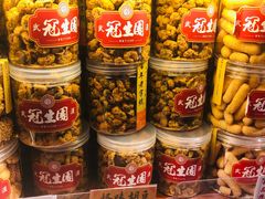 -武汉冠生園(吉庆街店)