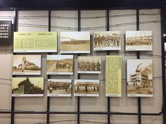 -青岛德国监狱旧址博物馆