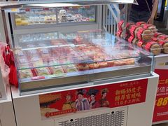 -味多美蛋糕(双安店)