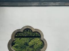-何园