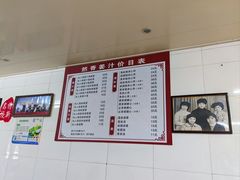 -然香姜汁(江城小区店)
