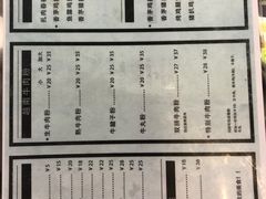-PHO·5越南牛肉粉(建新路店)
