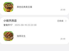 -功夫怪兽·烧烤(西工小街店)