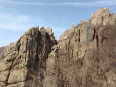 -崂山巨峰游览区