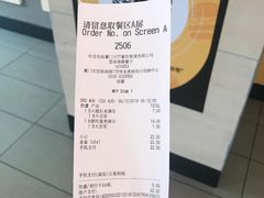 -麦当劳(厦门思明路店)