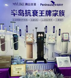 -美莱医疗美容医院