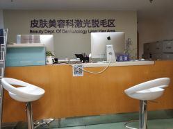 -深圳美莱医疗美容医院