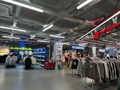 -五环Outlets(高新工厂店)